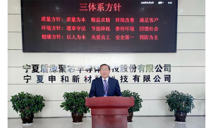 FerroTec（中国）董事局主席贺贤汉在银川工厂朝礼发表重要讲话