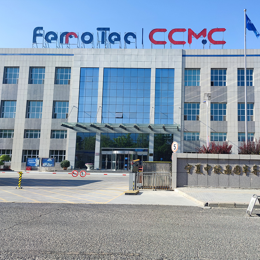 宁夏中欣晶圆半导体科技有限公司