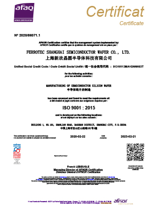 4202067 ISO9001 certificate2020