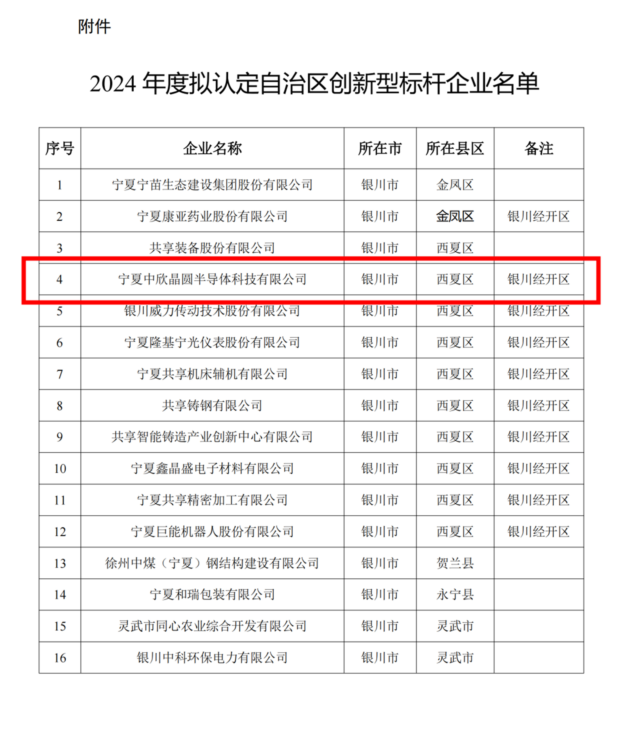 1779345286960064mx0v.jpg 未标题-1.jpg